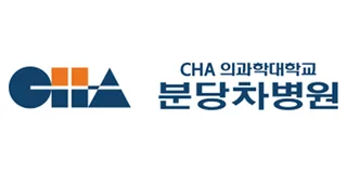 분당 차병원
