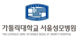 서울성모병원