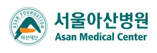 서울아산병원