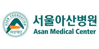 서울아산병원