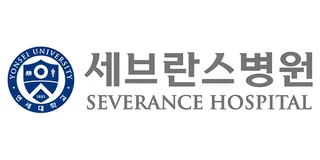 세브란스병원 신촌