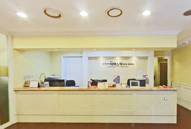 Dermaster Clinic